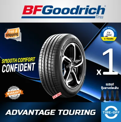 BF Goodrich 215/55R16 ADVANTAGE TOURING ยางใหม่ ผลิตปี2025 ราคาต่อ1เส้น มีรับประกันจากโรงงาน แถมจุ๊บลมยาง ขอบ16 ขนาดยาง: 215 55R16 TOURING จำนวน 1 เส้น