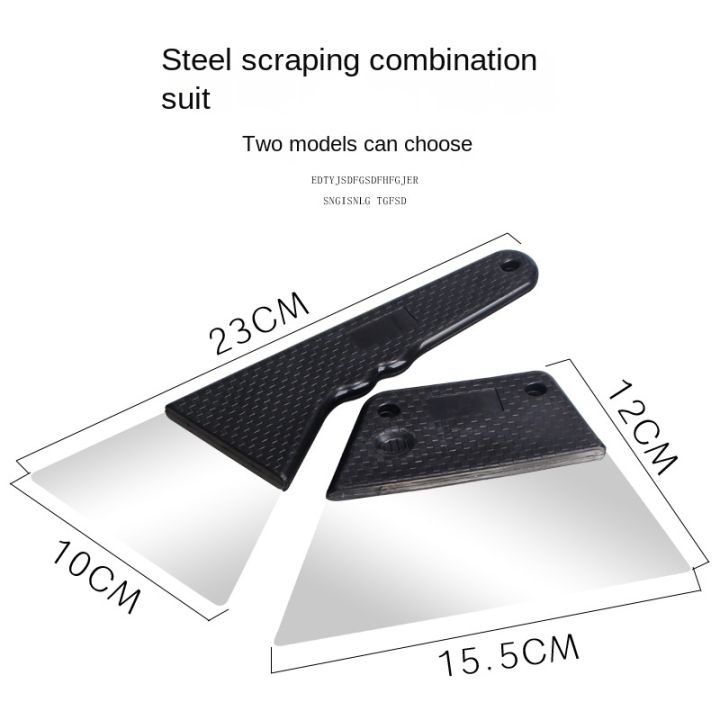Hard Oxford Car Window Squeegee - Professional PPF/Tint Film Application Tool
