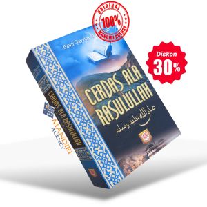 Cerdas ala Rasulullah - Pustaka Azzam