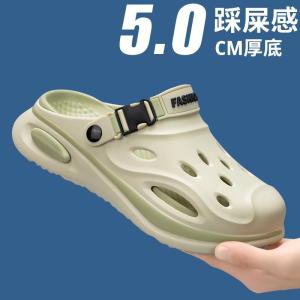 [Free Shipping] Mens Height-Increasing Summer Outdoor Closed-Toe Clogs Non-Slip Durable Versatile High-End Sandals