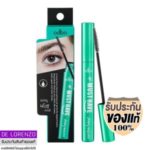 โอดีบีโอ มัสท์แฮฟ สกินนี่ มาสคาร่า 7g OD936 ขนตาเรียงเส้นสวย odbo Must Have Skinny Mascara