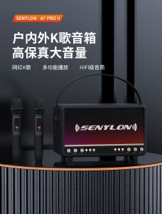 Xdobo Mirage 130W Dream Sound ระบบเสียง 3D Hi-Fi เสียงคมชัดทรงพลังเบสแน่น ลำโพงบลูทูธ 5.3 กลางแจ้ง แคมป์ปิ้ง ปาร์ตี้