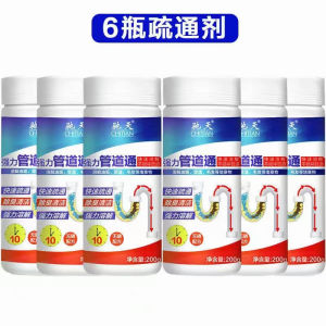 Household plumbing dredging machine kitchen oily toilet dredging sewer dredging agent