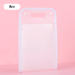 แฟ้มใส่เอกสาร ขนาดA4 (13ช่อง) มีหูหิ้ว กระเป๋าแฟ้มซอง กระเป๋าเอกสาร รูปทรงทันสมัย File Holder