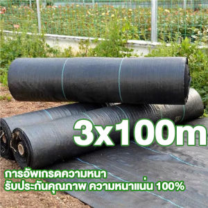 ขนาดใหญ่3x100m.3x50m.2x50m.2x100m.1x100m.1x50m ผ้ากันวัชพืช ผ้ากำจัดวัชพืช ระบายอากาศและน้ำซึมผ่านได้