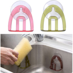 Free Gift Suction Cup Sink Drain Rack Sponge Storage Holder Kitchen Sink Soap Rack Drainer Rack Bathroom Accessories Organizer