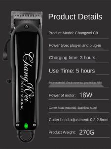 Changwei Retro Mens Oil Tip Clipper Gradient Carving Hair Clipper Professional Hair Salon Clipper Barber Shop Dedicated Oil Tip Clipper Luxury Package