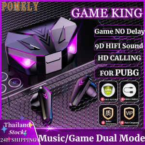 Pomely[COD&Local] X15 TWS Mobile Game 45ms Low Latency Chicken Eating Competitive Stereo Headset full bass Earbuds Bluetooth Earphones HIFI Call headphone