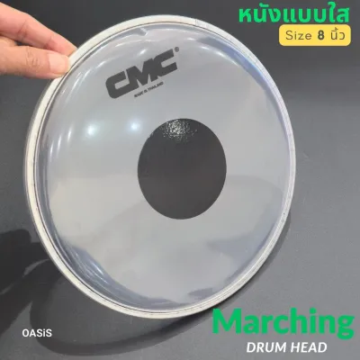 CMC หนังกลอง ขนาด 8-26นิ้ว [รวมVAT] หนังกลอง CMC หนังกลองพาเหรด CMC หนังกลองใหญ่พาเหรด หนังสแนร์14นิ้ว หนังกลองชุด หนังกลองเดินแถว กลองมาร์ชชิ่ง