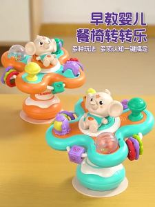 A beautiful department store Baby Toy High Chair Educational Toys for Infants 6 Months And above Interactive Fun Plastic Toys Suitable for Boys And Girls