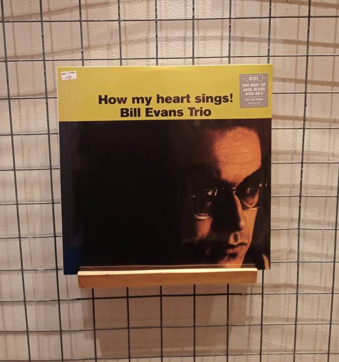 レコード] How My Heart Bill Evans LP 【公式通販】