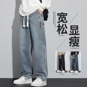 Korean Mens Spring Jeans Men-new Loose Straight American Wide-leg Casual Youth Jeans 男士春夏季节牛仔裤男