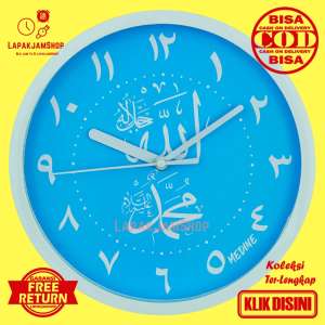 Jam Dinding Analog Kaligrafi Allah Muhammad Medine MD1168 Abu-Abu Dekorasi Rumah Original BestSeller Besar