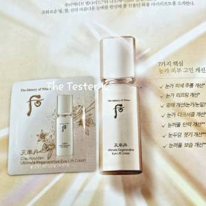 #พร้อมส่ง Exp23/1/27 #ตัวใหม่ #The History of Whoo Cheonyuldan Ultimate Regenerative Eye Lift cream 1 ml