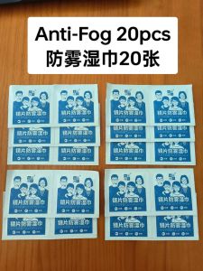 眼镜手机屏幕湿纸巾&防雾擦镜纸Glasses & Mobile Phone Screen Wet Cleaning Wipes / Disposable Anti-Fog Lens Wipes