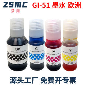 (HD1) Thích Hợp Cho Canon CANON GI-51 Mực G3570 G3571 G3572 G3590 G4570 Máy in