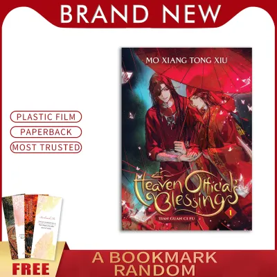 Heaven Officials Blessing Volume 1: A Captivating Chinese Fantasy Novel of Gods Adventure and Romance