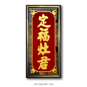 Liễn Bài vị thờ Táo Quân Ông Táo Ông Thiên Ông Địa Nẹp Nhỏ 12x25cm