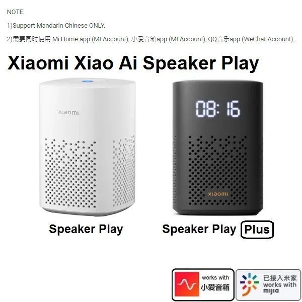 Xiaomi speaker sale ai