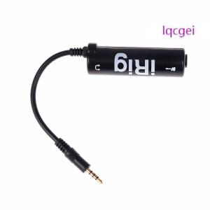 lqcgei Guitar link cable adapter audio interface converter guitar pedal effects tuner