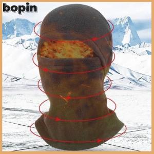 Bopin Winter Warm Outdoor Riding Full Face Mask Covers Balaclava Fleece Motorcycle Fishing Skiing Face Mask Warm Windproof Cover Hat