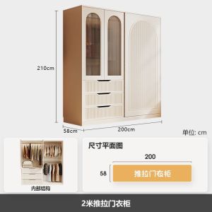 Closet Small Household Sliding Door Home Bedroom Storage Cabinet Modern Simple High-Grade Finished Closet