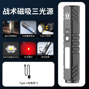 AE offline multi-functional product led Magnetic work light rechargeable portable strong light flashlight