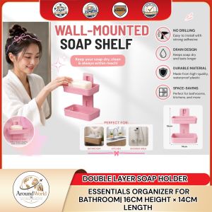 Double Layer Soap Holder Essentials Organizer for Bathroom| 16cm Height × 14cm Length