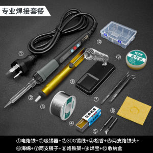 Cross-border best-selling thermostatic welding pen  60W Adjustable Temperature Internal Heating Digital Display Handheld Soldering Iron for Repair and Welding