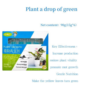 缓释肥 植物再生剂通用型花卉复活液光杆黄叶掉叶生长素增强活性促进生长 花肥料养花通用型盆栽植物棒状花肥片 植物肥料 baja penggalak akar