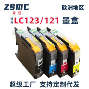 (HD1) Mengxiang phù hợp với các anh em. lc123 lc121 Hộp mực  J870DW J245 J650DW J6720DW J6520