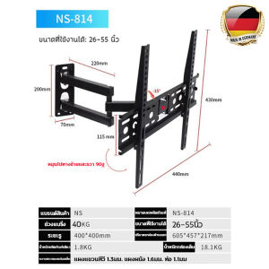 【แบริ่งน้ำหนัก100KG 】ขาแขวนทีวี ขาแขวน tv ขาตั้งทีวี ขนาด 26-80 นิ้ว ทีวีติดผนัง ปรับก้มได้ ยืดเข้าออก ปรับซ้าขวาได้ ขาตั้งทีวี เอียง 15° แข็งแรงและทนทาน ที่แขวนทีวี ขายึดทีวี ขาทีวีติดผนัง ขาตั้งโทรทัศน์ ที่แขวนทีวีติดผนัง ขายึด ผนัง ทีวี