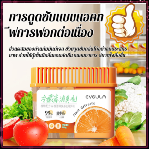 💕จัดส่งรวดเร็ว💕น้ำยาดับกลิ่นตู้เย็น น้ำยาดับกลิ่น น้ำยาฟอกอากาศ น้ำยาทำความสะอาดพิเศษ น้ำยาฆ่าเชื้อ น้ำยาดับกลิ่น น้ำยาฆ่าเชื้อและกำจัดเชื้อรา 杀菌除臭冰箱除味剂