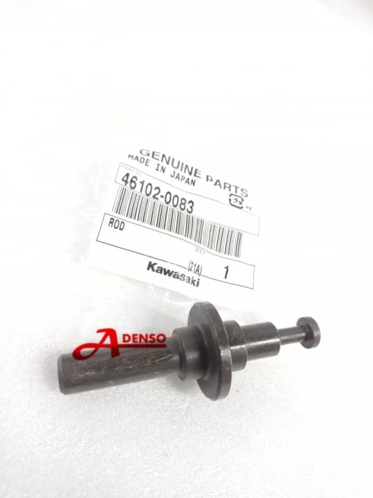 Z1000 NINJA 1000 ZX ZR VERSYS CLUTCH PUSH ROD , ADJUST PLATE