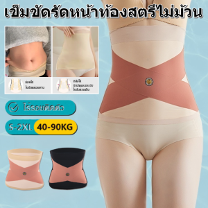 ชุดกระชับสัดส่วน ลดน้ำหนัก เผาผลาญไขมัน กางเกงกระชับสัดส่วน ไขมันพลาสติ ก ารสร้างรูปร่าง