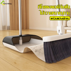ไม้กวาดทำความสะอาด ที่ตักขยะ ทำความสะอาดเก็บเส้นผมได้ อุปกรณ์ทําความสะอาดบ้าน ไม้กวาดพร้อมที่ตักขยะ broom มีหวีแปรงฝุ่นให้ ขนแปรงอ่อนนุ่ม ทำความสะอาดง่าย