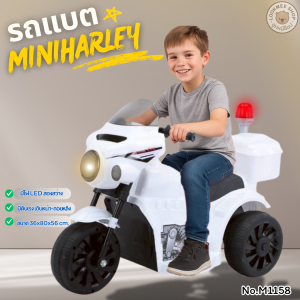 LookmeeShop รถแบตเตอรี่เด็กมอเตอร์ไซค์ รถมอไซค์ไฟฟ้าทรงบีเอ็ม ฮาลีย์  ATV รุ่นใหม่ล้อมีไฟ มีไฟLED รองรับ Bluetooth MP3 USB วัสดุอย่างดี ปลอดภัยต่อเด็ก