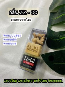 น้ำหอมติดรถยนต์ หอมนานไม่เกรงใจใคร น้ำหอม GOLF KIMUCHI น้ำหอมปรับอากาศ แขวนรถยนต์ แขวนตู้เสื้อผ้า ห้องน้ำ