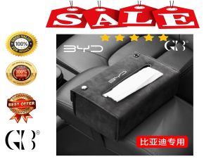 GB-STORE [100% ORIGINAL] BYD car Alcantara tissue box