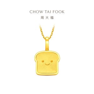 CHOW TAI FOOK 周大福 ING Collection 999 Pure Gold Toast Pendant - F237908