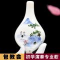 Kongming Tao Di 6-hole beginner sends teaching materials, namely, a flute with a middle tone of C and a flute with a six-hole ac tone of porcelain and Chen Qing.. 