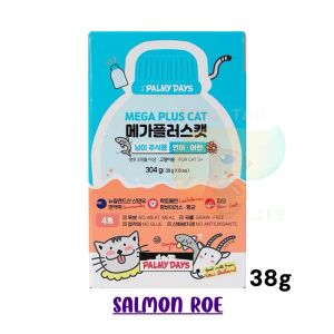 Cat Complete Staple Food Goat Milk Pouch Complete Nutrition Palmay Days Supports Healthy and Delicious Hydration 38g