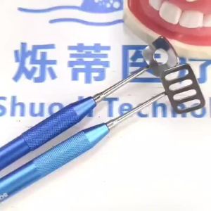 ที่ดึงแก้ม ที่ดึงลิ้นและที่ดึงลิ้น สแตนเลส ที่ดึงทันตกรรม เครื่องมือดึงลิ้น