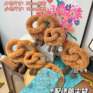 [Original with Blue Dust Bag]  Uk JELLYCAT Alkaline Bread Plush Doll Pretzel Doll Child Comfort Toy