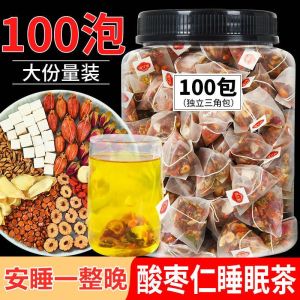 READY STOCK 纯天然手工自制 现货-速发【改善睡眠】酸棗仁助眠茶 good sleeping tea 安神 养生茶 改善多梦易醒 免受药物刺激 Natural Traditional Tea Supplement Sleep