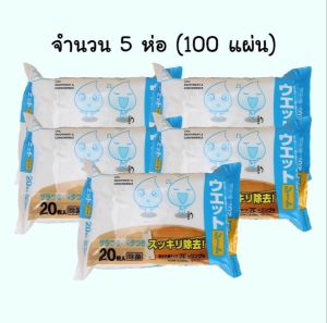 ไม้ถูพื้น ไม้ม็อบ ไม้ม๊อบ mop รุ่น 1 รุ่น2 รุ่น3 ให้เลือก ไม้ถูเเบบใช้กับกระดาษ ใช้ดี เเถมทิชชู่2ห่อ40เเผ่น ด้ามปรับได้ หมุนได้ 360องศา