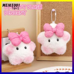 MEIKE001 Squeaking Plush Toy Pink Bowknot Capibara Pendant Soft Stuffed Doll Keychain Car Key Ring Backpack Bag Decor Kid Gift