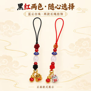 已开光 招财钥匙扣 手机链 礼物 Fortune-Taking Keychain Mobile Phone Chain Gift 加工定制复古钥匙扣景泰蓝祥云白玉珠招财虎葫芦手机链钥匙扣挂饰
