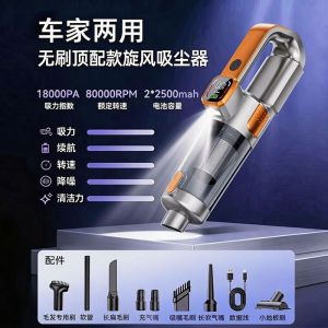吸尘器2026车家两用大吸力超强力手持小型汽车用吸毛神器