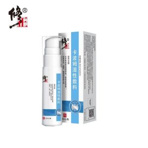 修正卡波姆皮肤湿性敷料 修正皮肤凝胶 卡波姆皮肤凝胶